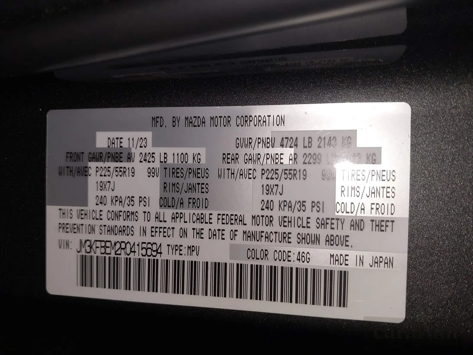 2024 Mazda CX-5 S Premium Plus