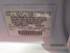 2010 Nissan Sentra S