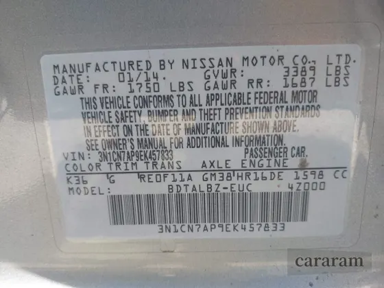 2014 Nissan Versa S