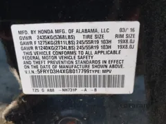2016 Acura MDX Technology