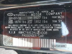 2017 Hyundai Accent Value Edition