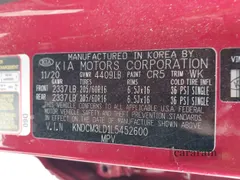 2020 Kia Niro LXS