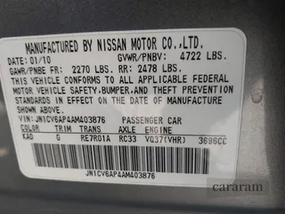 2010 Infiniti G37 Journey