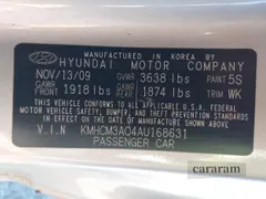 2010 Hyundai Accent GS