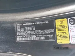 2014 MINI Hardtop
