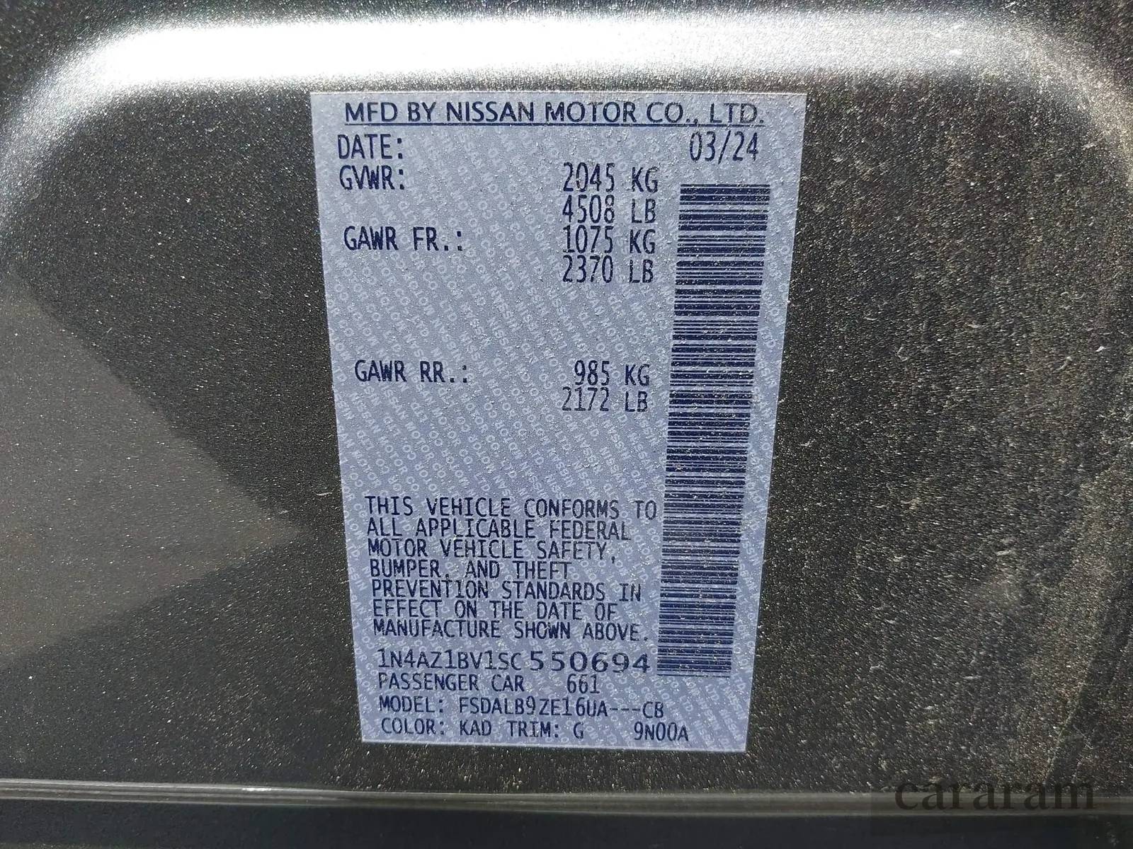 2025 Nissan LEAF S