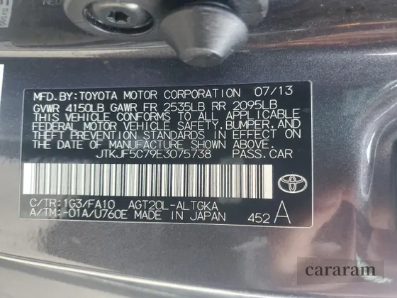 2014 Scion tC