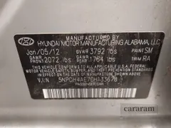 2012 Hyundai Elantra Limited