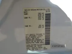 2021 Nissan Altima SV