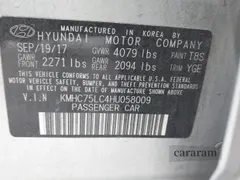 2017 Hyundai Ioniq SEL