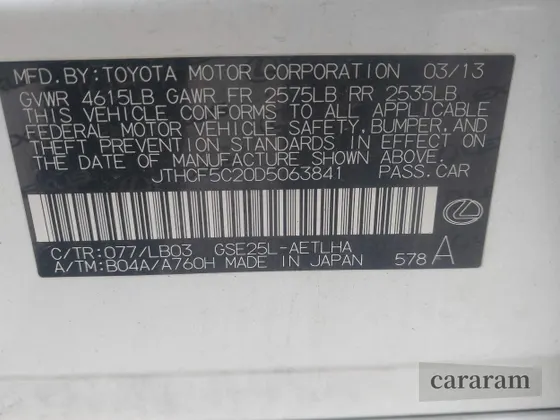 2013 Lexus IS 250