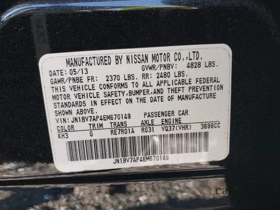 2014 Infiniti Q50 Premium