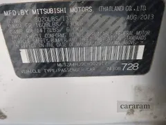 2014 Mitsubishi Mirage ES