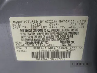 2011 Nissan Sentra S