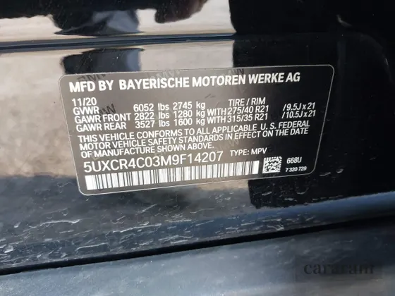 2021 BMW X5 sDrive40i