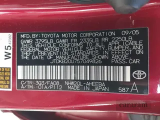 2005 Toyota Prius