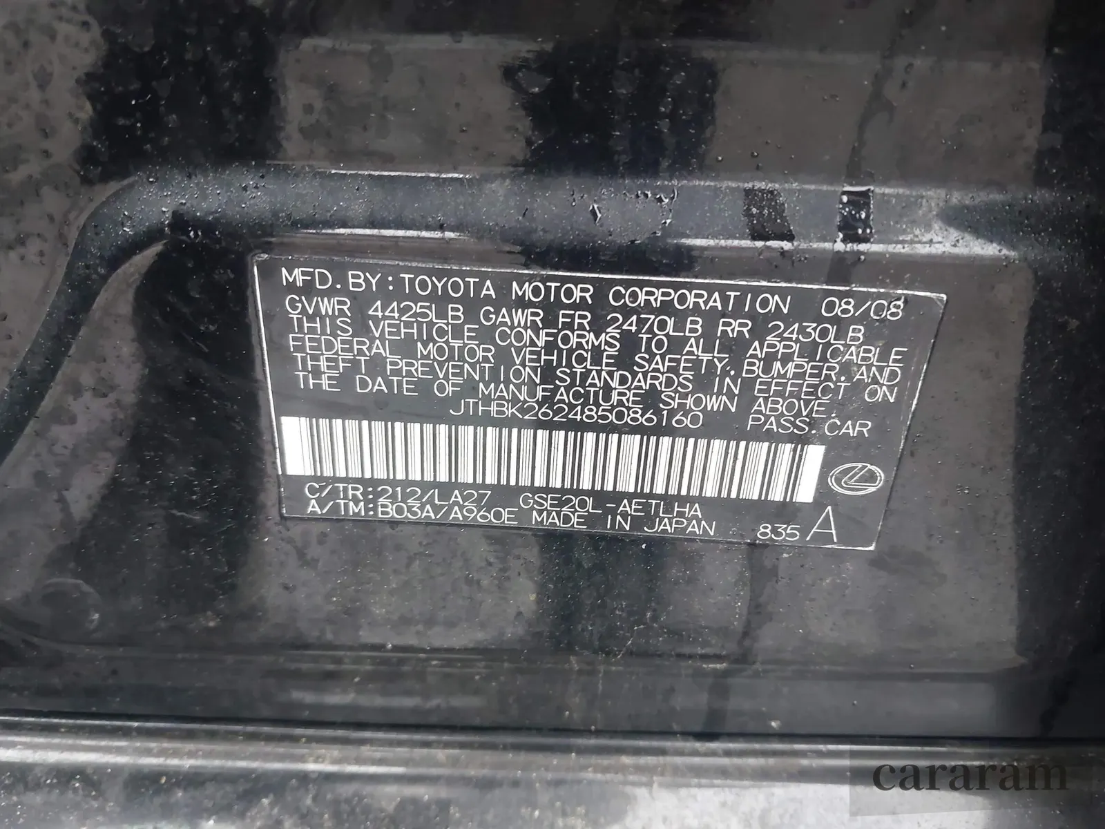 2008 Lexus IS 250