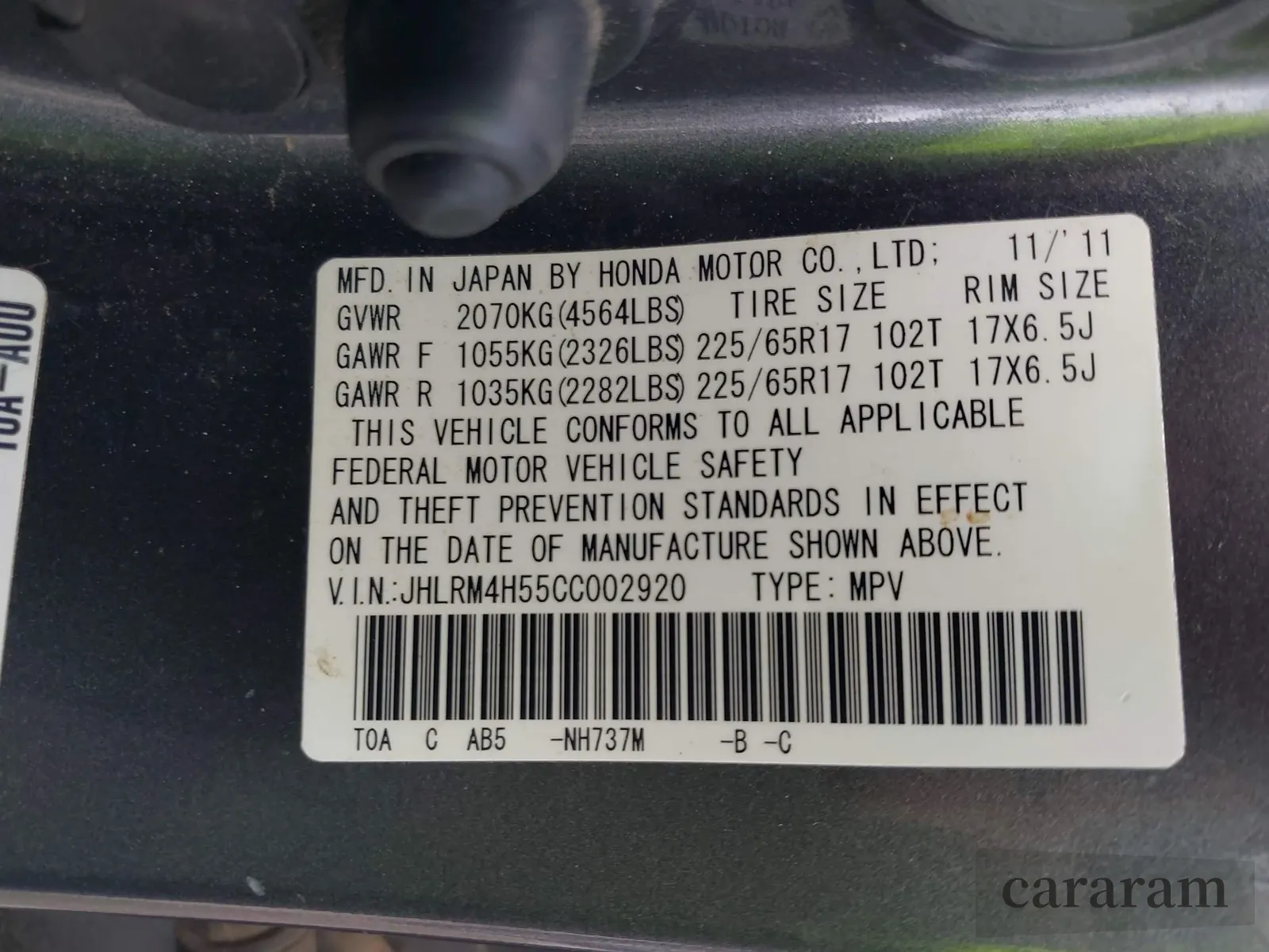 2012 Honda CR-V EX