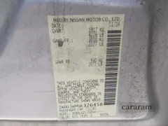 2016 Nissan Altima S