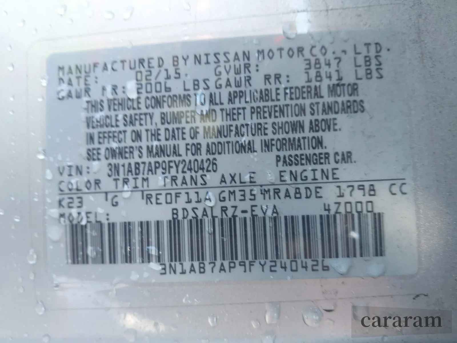 2015 Nissan Sentra SR