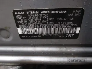 2017 Mitsubishi Outlander GT