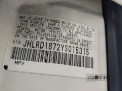 2000 Honda CR-V SE