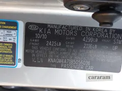2011 Kia Optima LX