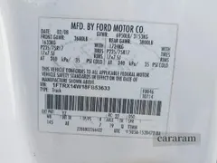 2008 Ford F-150 STX