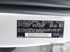2022 Volvo XC40 Twin Ultimate