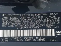 2024 Toyota Corolla Hybrid LE