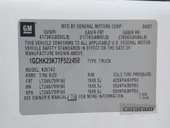 2007 Chevrolet Silverado 2500HD 1LT