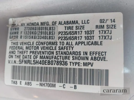 2014 Honda Odyssey EX