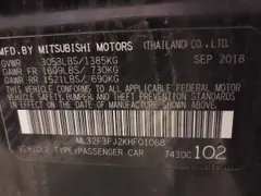 2019 Mitsubishi Mirage ES