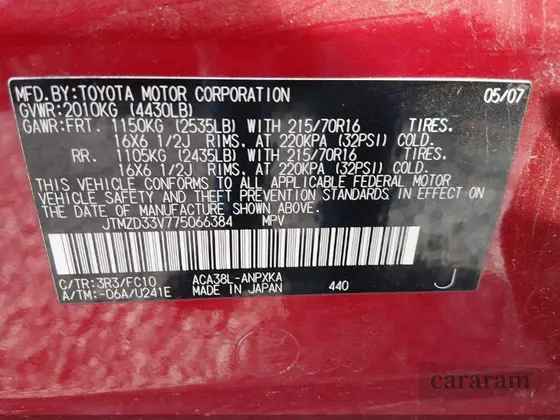 2007 Toyota RAV4
