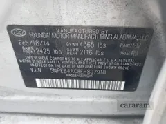 2014 Hyundai Sonata GLS