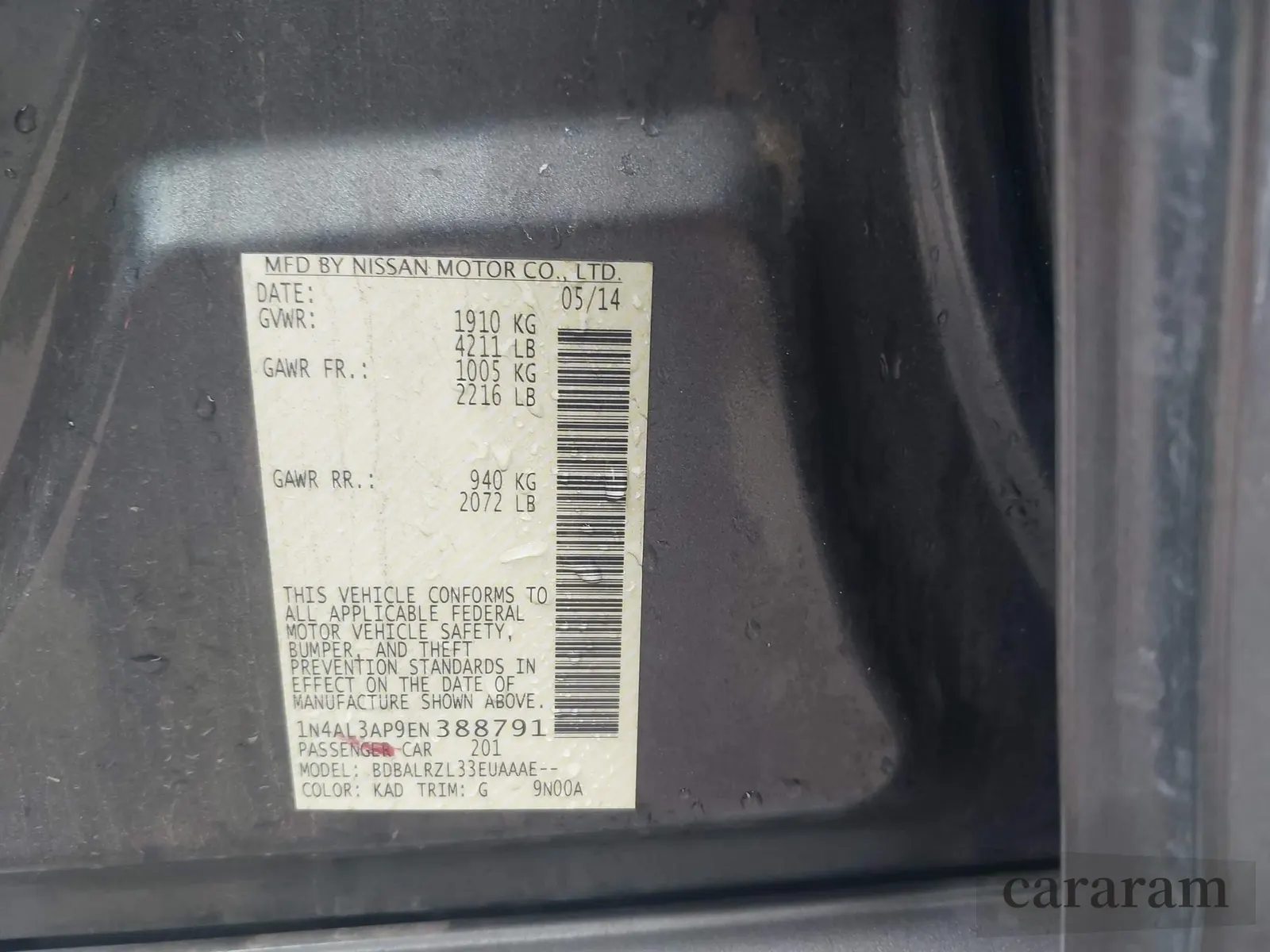 2014 Nissan Altima S