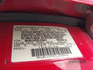 2012 Nissan Versa S