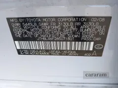 2008 Lexus LS 460