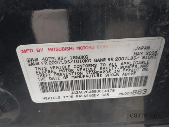 2009 Mitsubishi Lancer ES