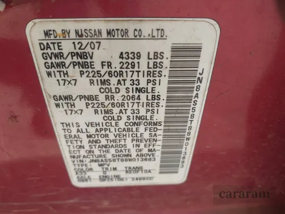 2008 Nissan Rogue S