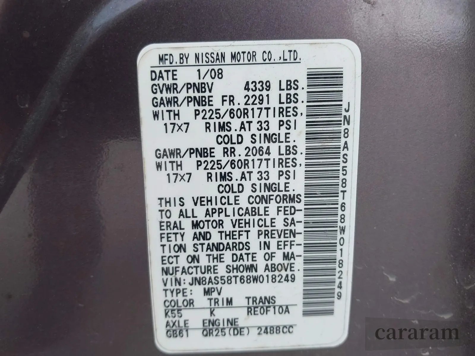 2008 Nissan Rogue S