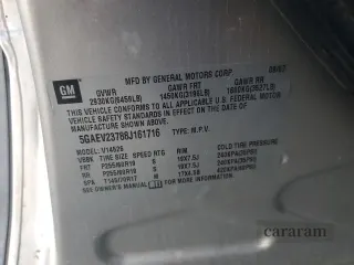 2008 Buick Enclave CXL
