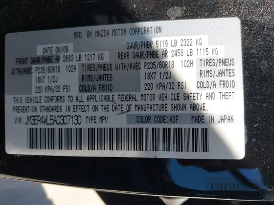 2010 Mazda CX-7 Touring