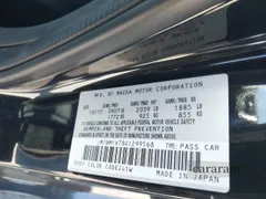 2016 Mazda 3 i Grand Touring