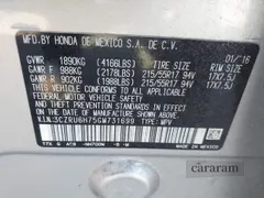 2016 Honda HR-V EX-L