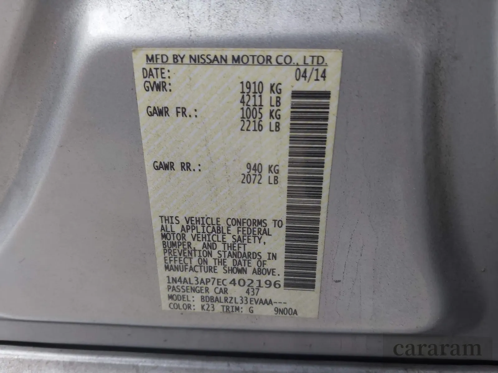 2014 Nissan Altima S