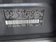2008 Lexus IS 250