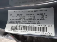 2020 Mazda 3 Premium
