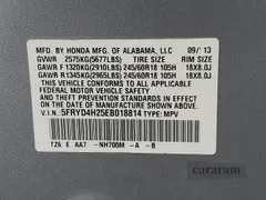 2014 Acura MDX