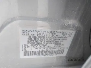 2014 Nissan Sentra SV